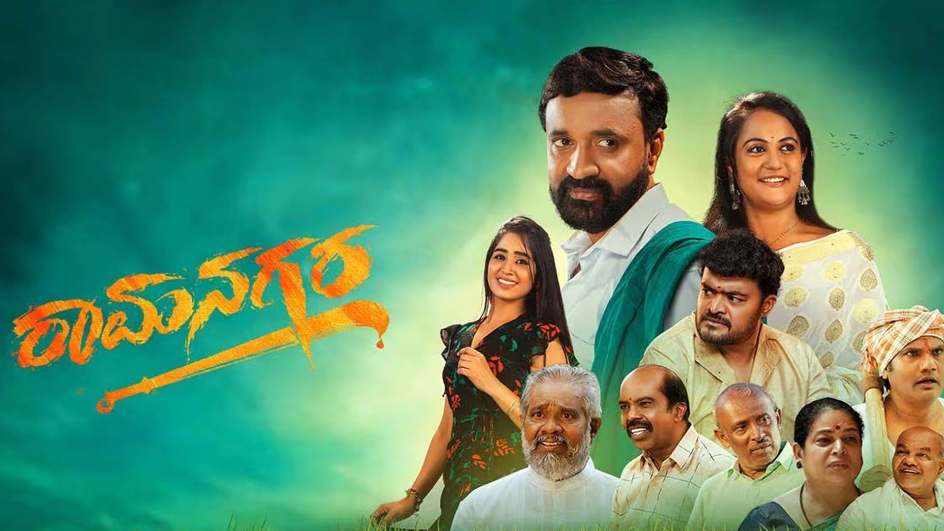 Ramanagara - New Kannada Movie Trailer | Prabhu Surya, Kempe Gowda, Hosakote Gururaj | Vijay Raj