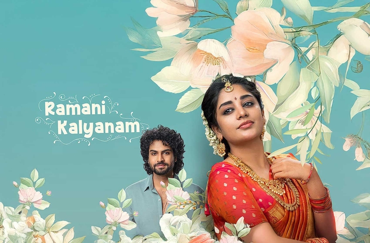 Ramani Kalyanam movie banner