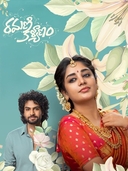 Ramani Kalyanam