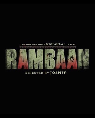 Rambaan photo 1