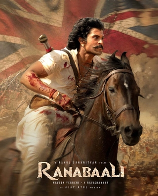 Ranabaali photo 3