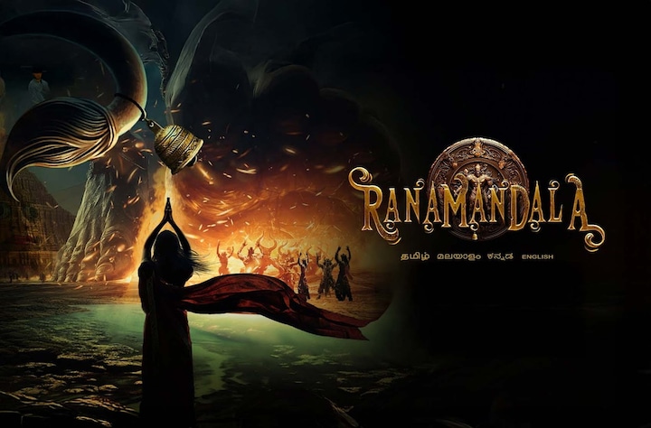 Ranamandala movie banner