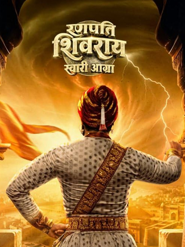 Ranapati Shivray Swari Agra