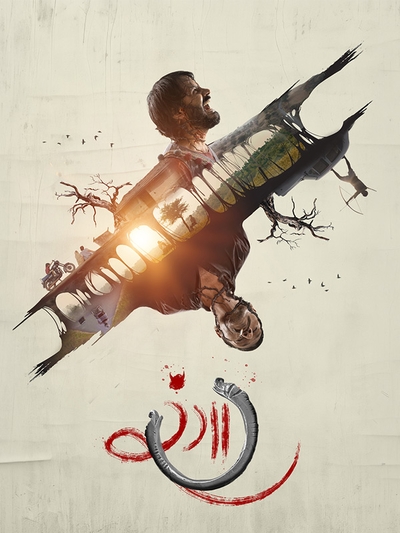 Rangaaa poster