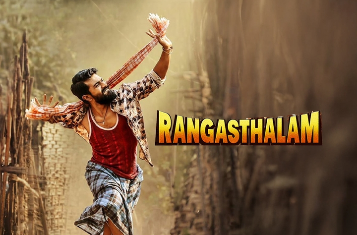 Rangasthalam (2018) movie banner