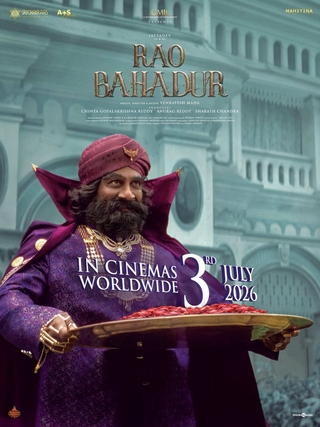 Rao Bahadur photo 2