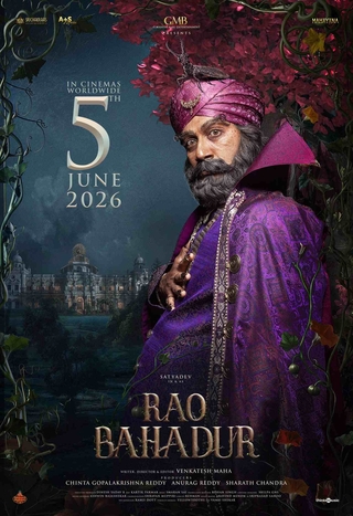 Rao Bahadur photo 4