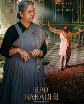 Rao Bahadur photo 4