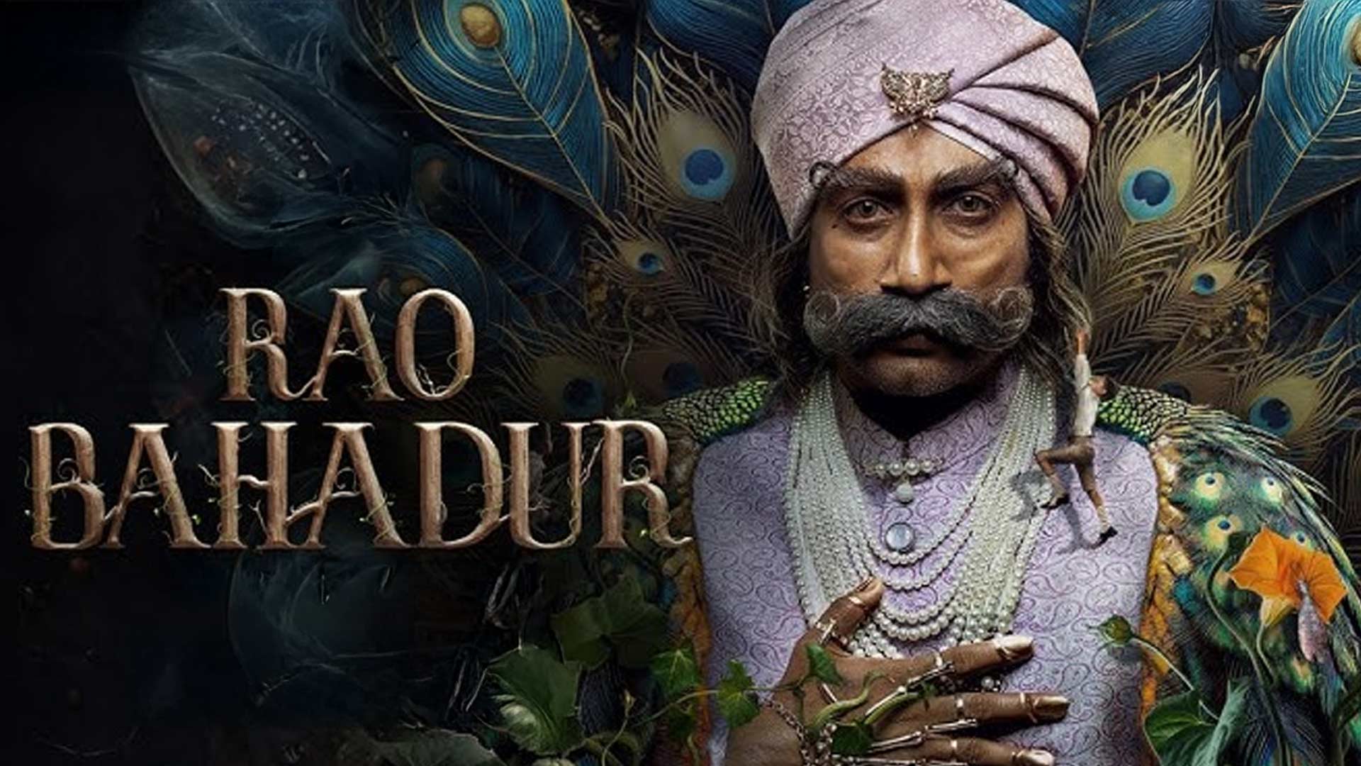 Rao Bahadur | Teaser | Satya Dev | Venkatesh Maha | GMB | SriChakraas | A+S | Summer 2026