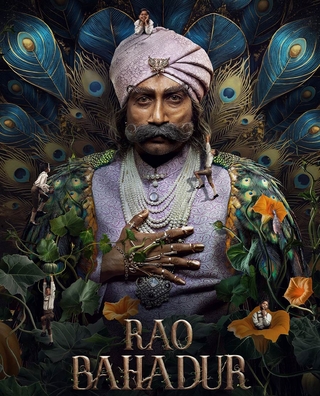 Rao Bahadur photo 1
