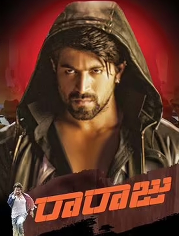 Raju Rma Ra Raju (2022) - Cast, Reviews & Showtimes - District