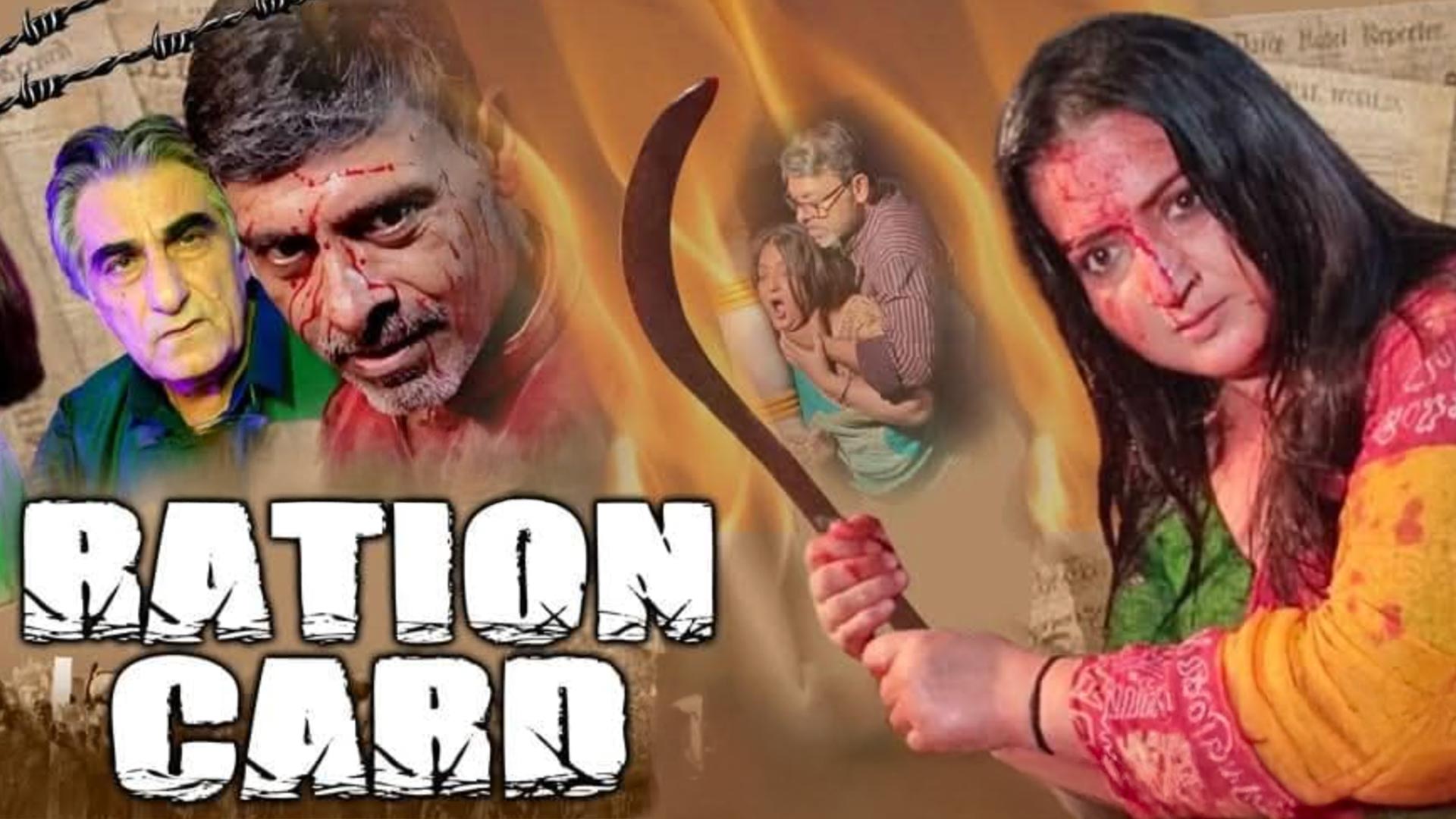 RATION CARD | Bengali Movie | Movie2025