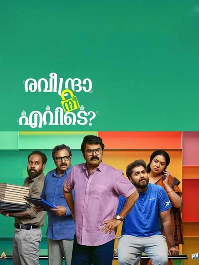 Raveendra Nee Evide poster
