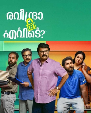 Raveendra Nee Evide photo 1