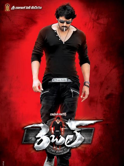 Rebel (2012) poster