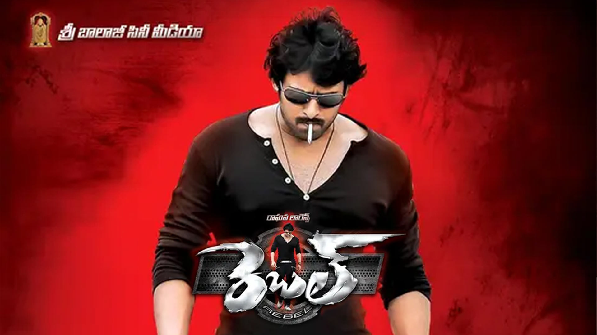 Rebel Movie Theatrical Trailer - Prabhas, Tamanna, Deeksha Seth