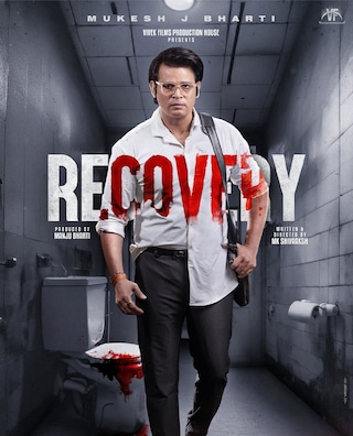 Recovery photo 1