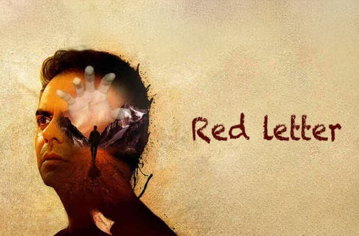 Red Letter movie banner