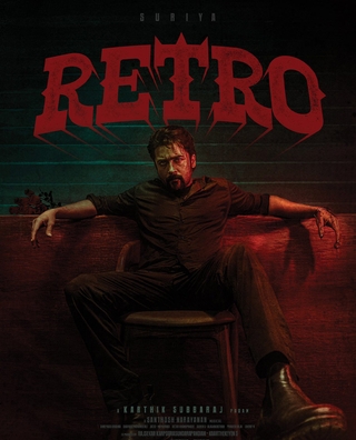 Retro photo 2