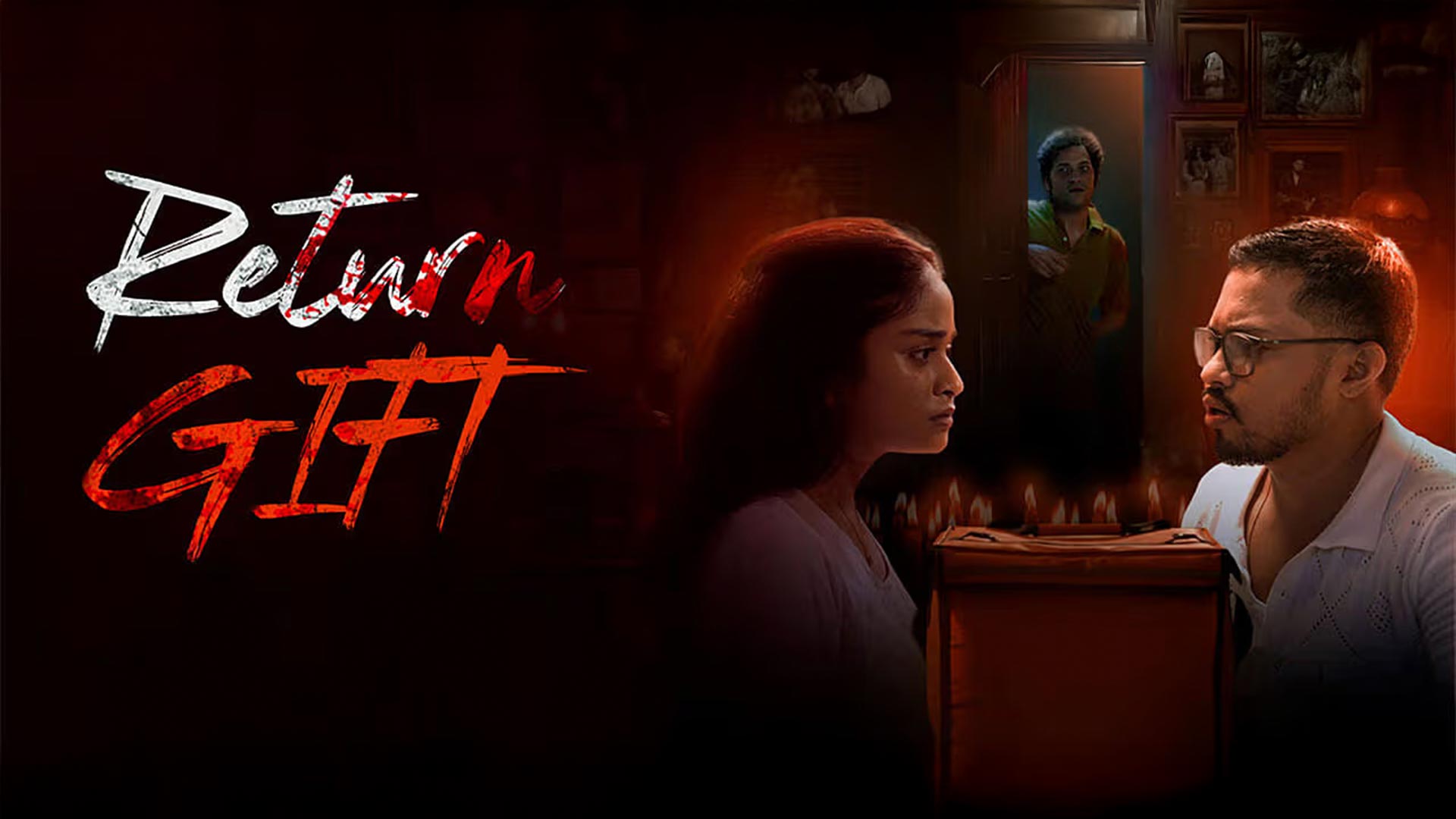 Return Gift Official Trailer | S-Ram Production | Dilwale Subho | Madly Musically | 2026