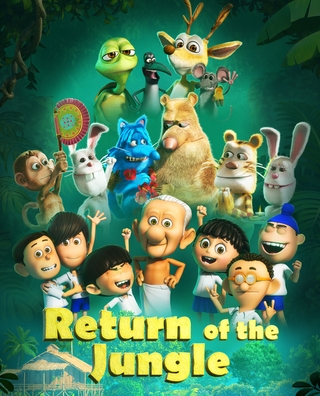 Return Of The Jungle photo 1