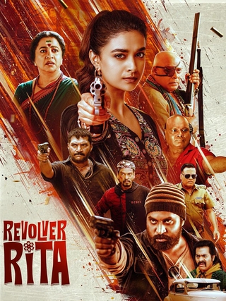 Revolver Rita photo 1