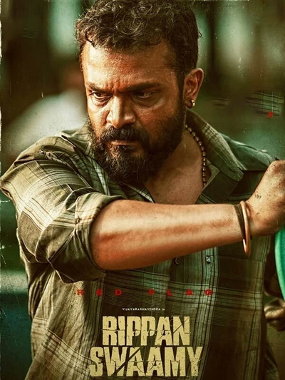 Rippan Swaamy poster