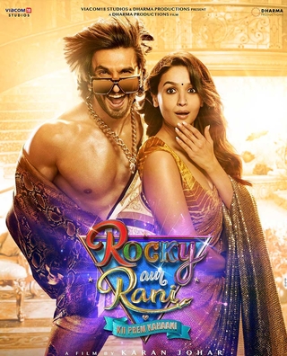 Rocky Aur Rani Kii Prem Kahaani (2023) photo 4