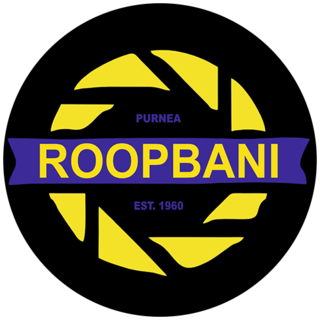 Roopbani Cinema 2K Dolby 7.1 logo