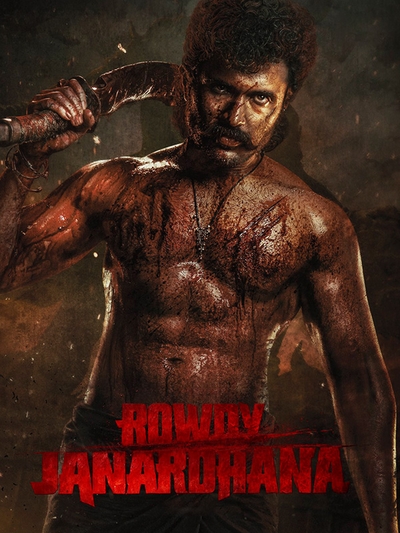 Rowdy Janardhana poster