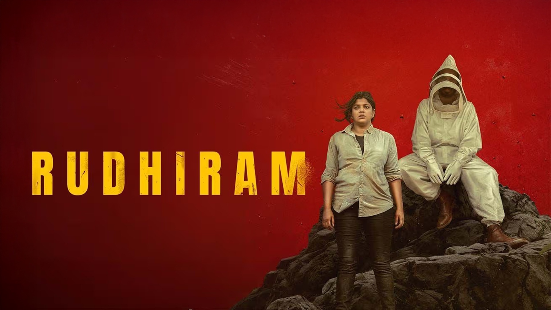 RUDHIRAM Kannada Official Trailer | Raj B Shetty | Aparna Balamurali | Jisho Lon Antony | VS LALAN