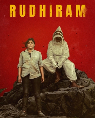 Rudhiram (2024) photo 1