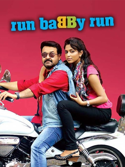 Run Baby Run (2023) poster