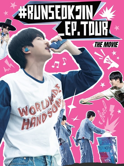 Runseokjin_Ep.Tour The Movie poster