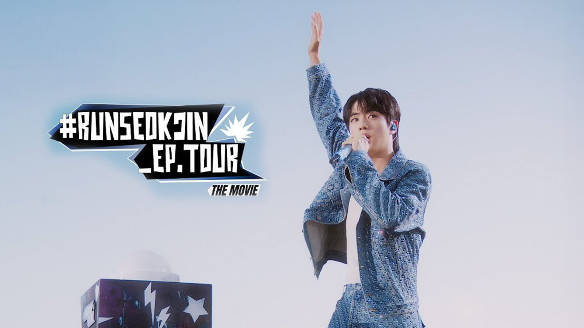 진 (Jin) 'RUNSEOKJIN_EP.TOUR' THE MOVIE Main Trailer