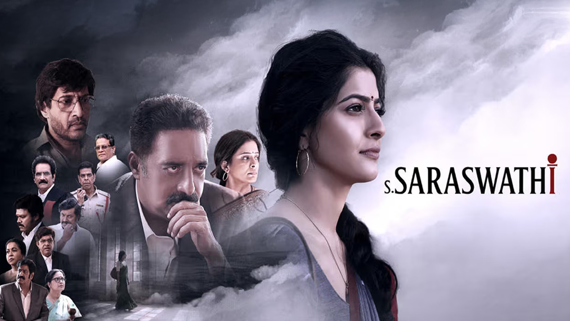 Saraswathi Official Trailer | Varalaxmi Sarathkumar | Prakash Raj | Priyamani | Kishore | Thaman S