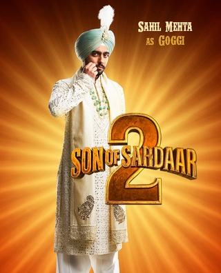 Son Of Sardaar 2 photo 13