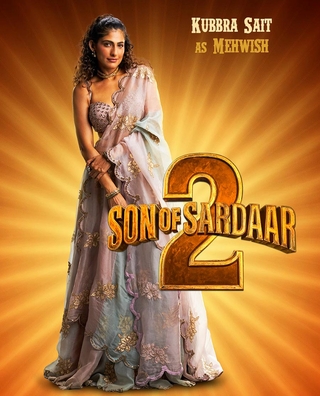Son Of Sardaar 2 photo 7