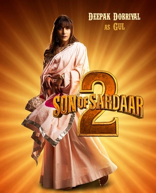 Son Of Sardaar 2 photo 11