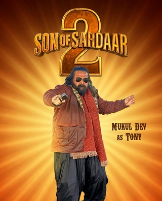 Son Of Sardaar 2 photo 12