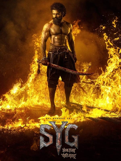 SYG - Sambarala Yeti Gattu poster