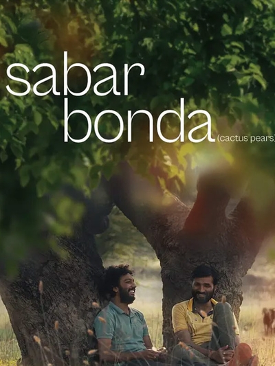 Sabar Bonda poster