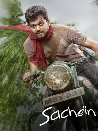 Sachein (2005)