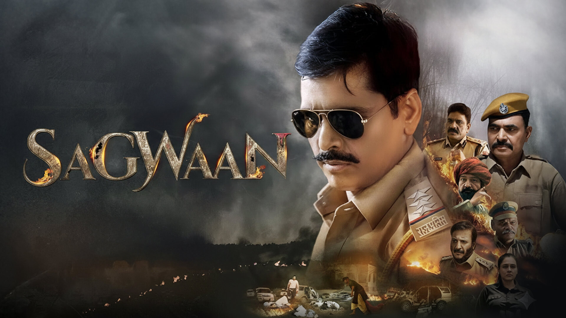 SAGWAAN Official Trailer : 'तंत्र-मंत्र' और अंधविश्वास की खौफनाक हकीकत! Rajasthani Crime Thriller
