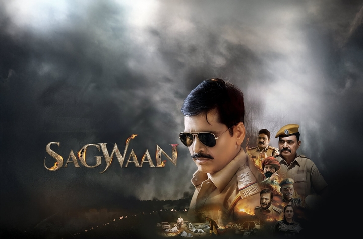 Sagwaan movie banner