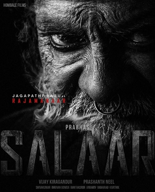 Salaar Part 1 – Ceasefire (2023) photo 3