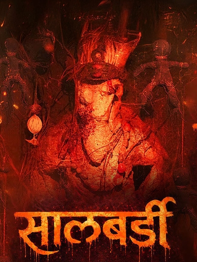 Salbardi poster