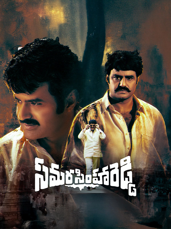 Samarasimha Reddy (1999)