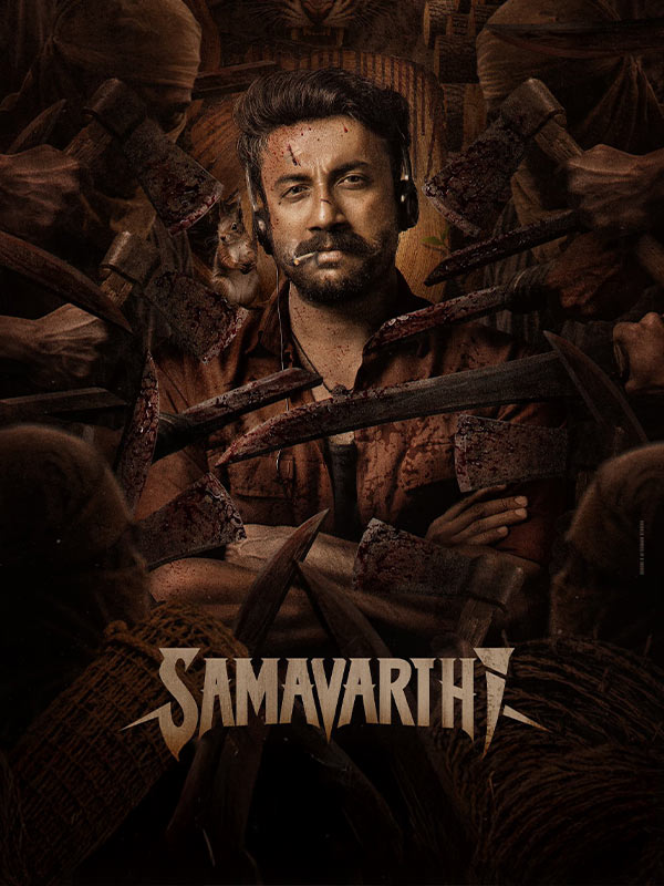 Samavarthi