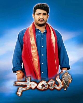 Samba (2004) photo 1